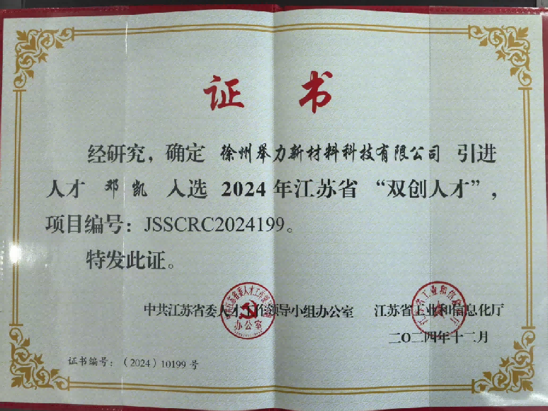 圖片2png(2).png
